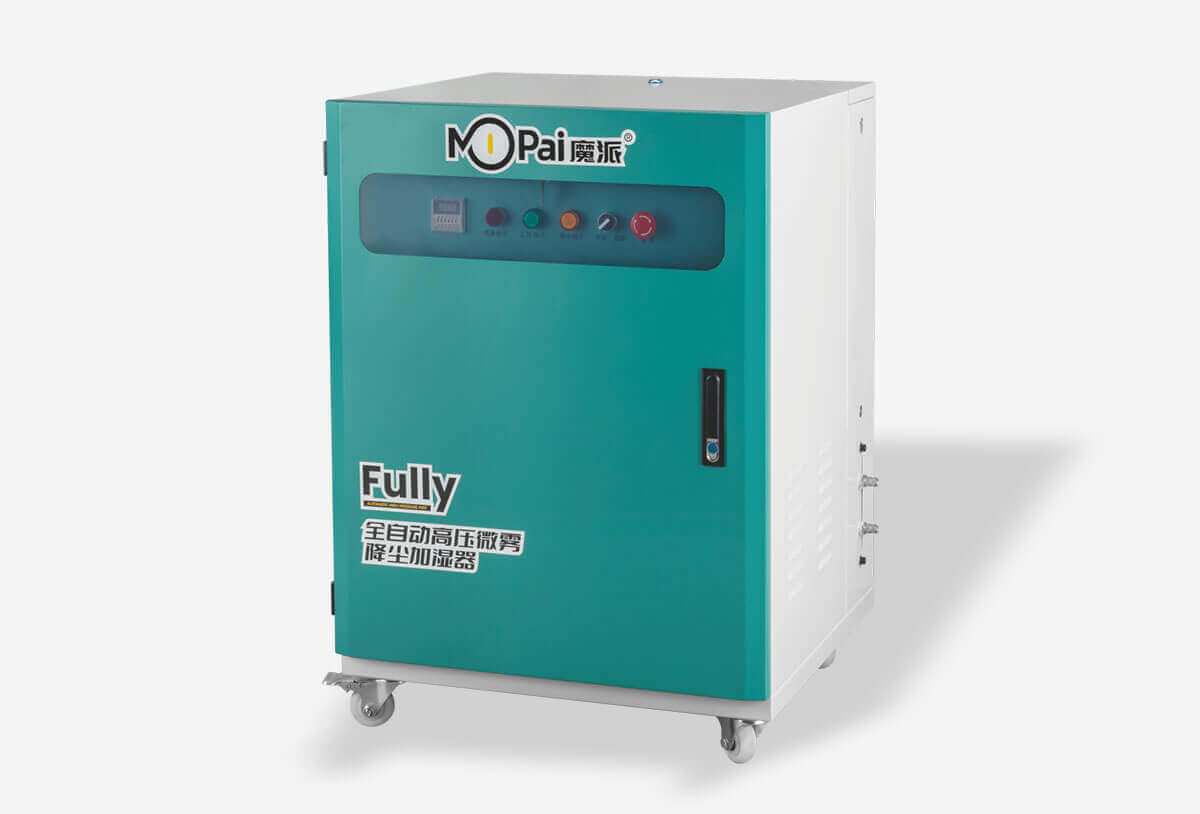 Fully automatic high pressure micro-mist dust suppression humidifier